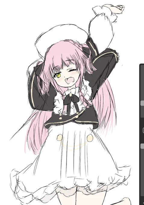 NEMUI… 