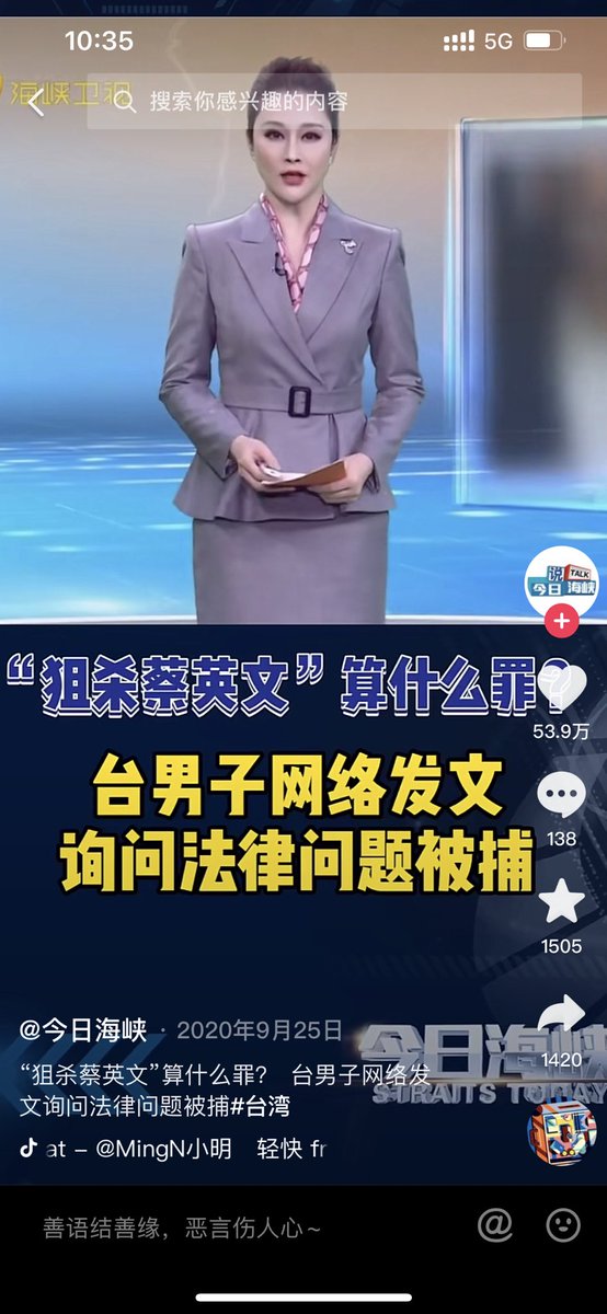 xulipeng11's tweet photo. @1VpnP6qSSLkQsjJ @edelweiss121337 @caojitw 民進黨就一定好嗎？不會吧不會吧，自由民族也不��說嗎？說了就是辱黨了吧？民主自由，言論自由。 https://t.co/nEWJF7EJLx