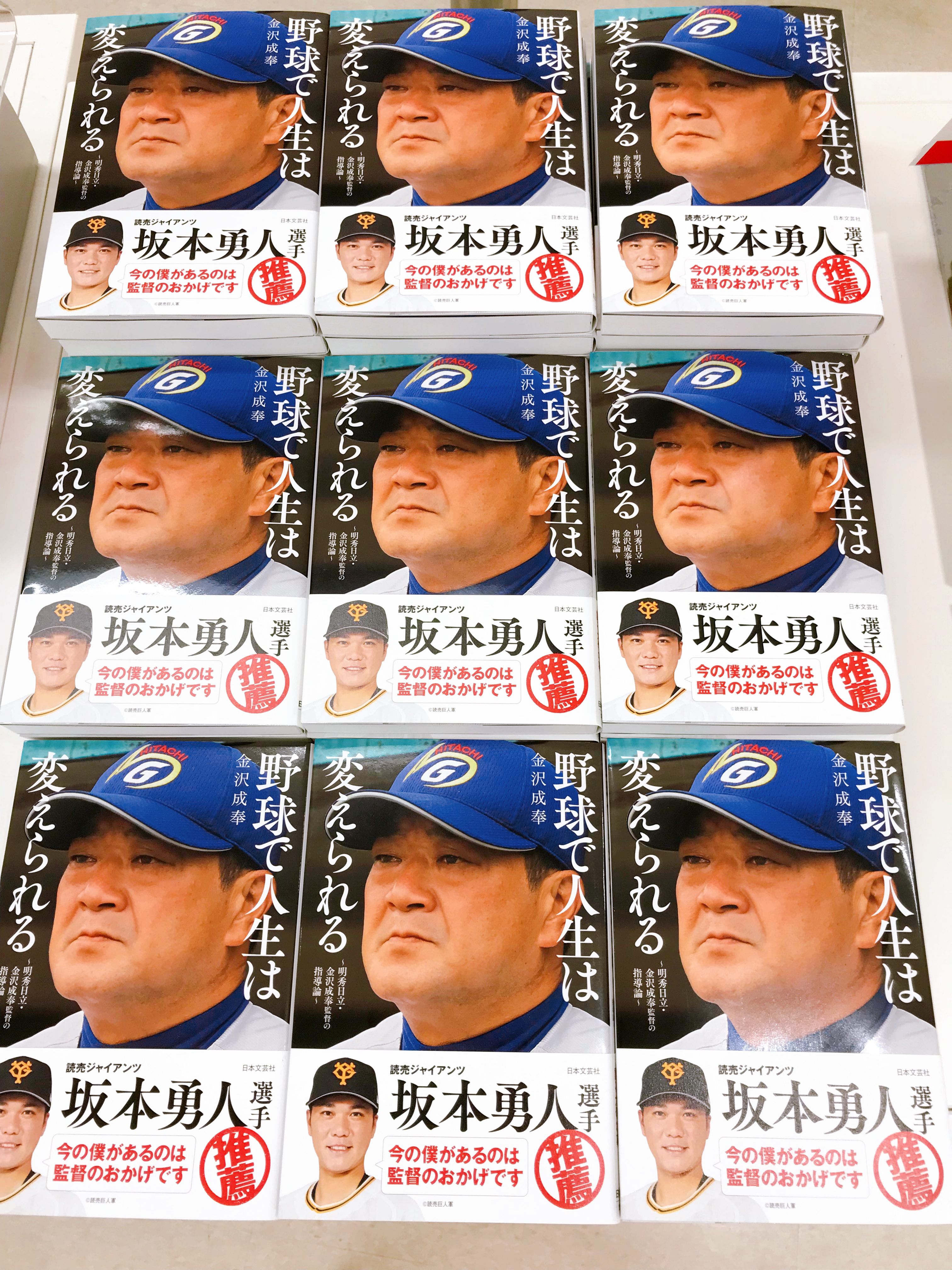 明秀日立 Twitter Search Twitter