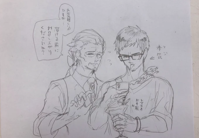 トマルチっぽい何かのらくがき 