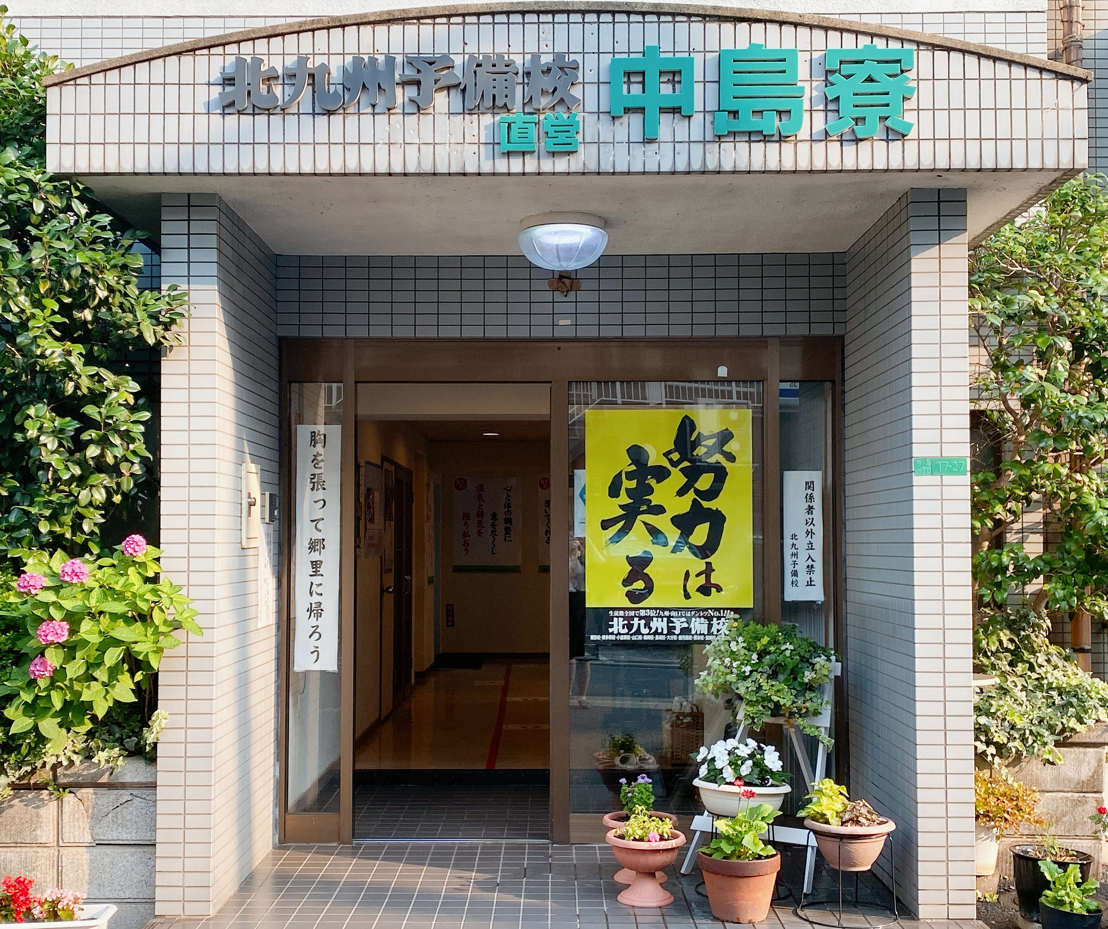 キタヨbeeくん 北予備 Kitayobee Kun Twitter