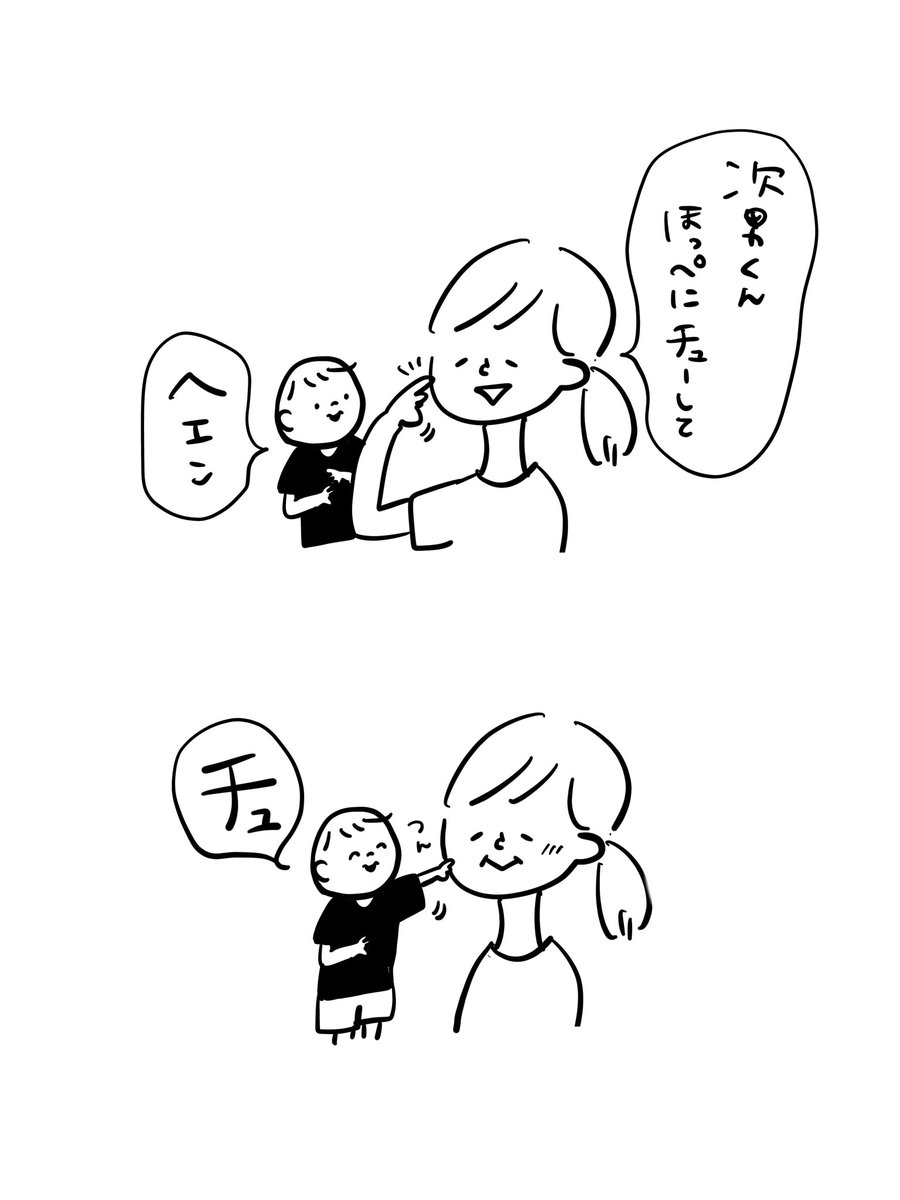 よだれをダバダバつけてくれました

#むぴーの絵日記 