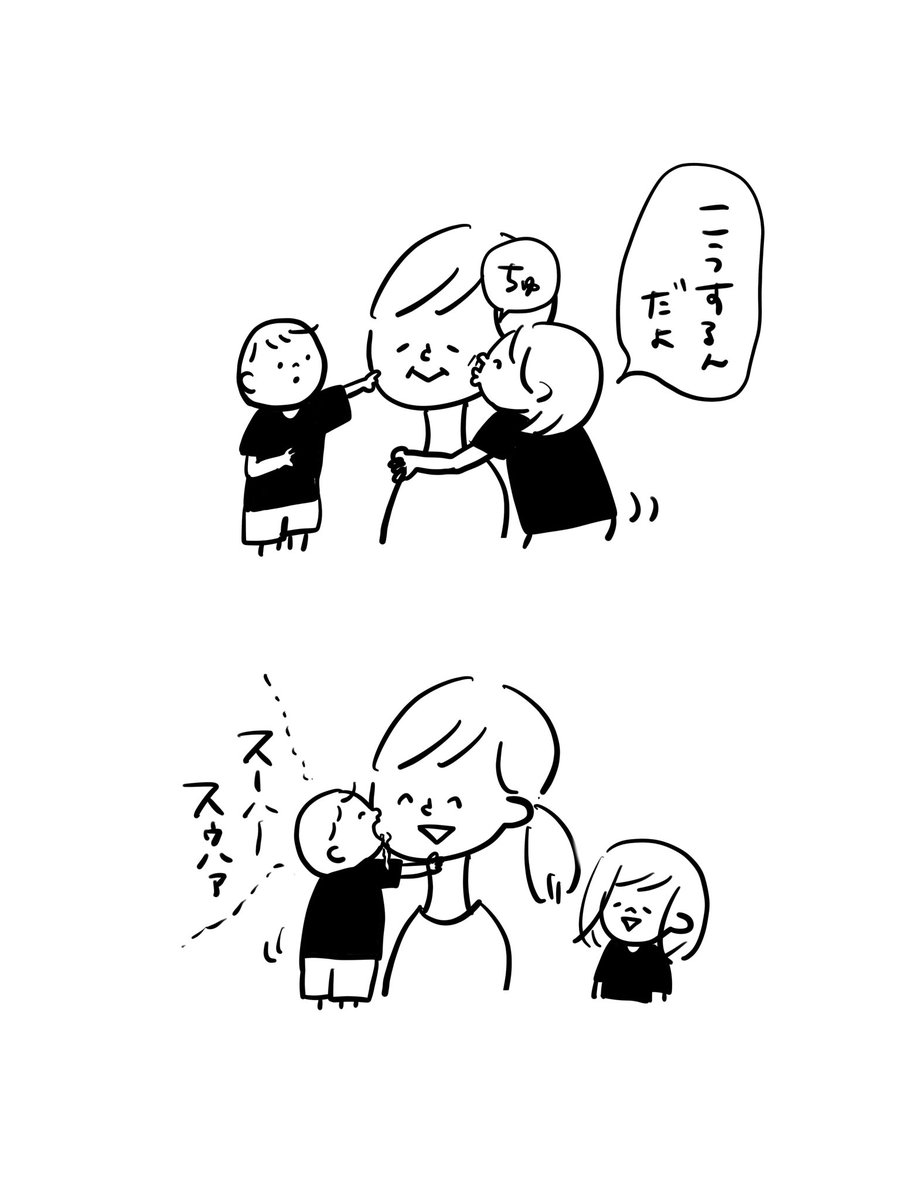 よだれをダバダバつけてくれました

#むぴーの絵日記 