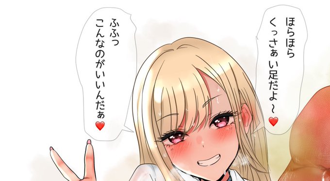 [告知]支援者さま限定イラスト公開しました(*ˊ˘ˋ*)❤

靴下を着せ替えないで泣くまで履いてもらいました☺️

最初の余裕足裏見せから2週間後まで少しずつ汚れていきます(4枚)

生足Ver.
靴下Ver.
1週間後Ver.
2週間後Ver.
です

ファンティア&ファンボックスプラン内限定公開です 