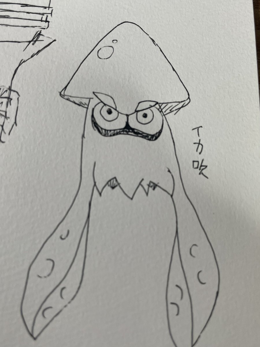 イカ吹🦑 