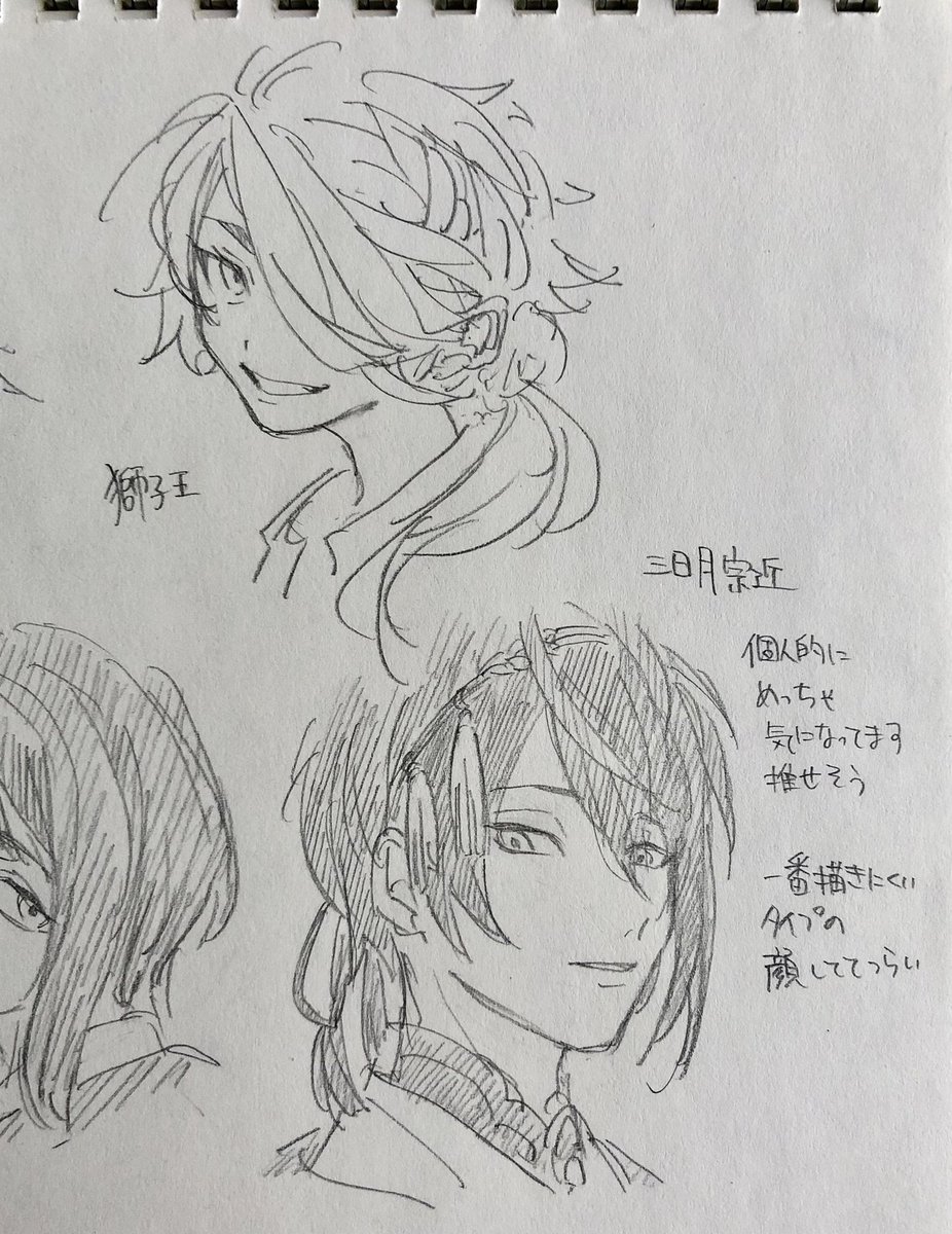友達が描いて〜って言ってくれたやーつ
未履修なので何か間違いがあっても許してくだしあ………… 