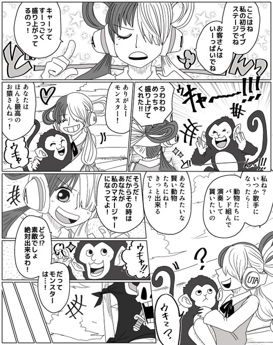 【⚠️映画ネタ】
私のマネージャー。 