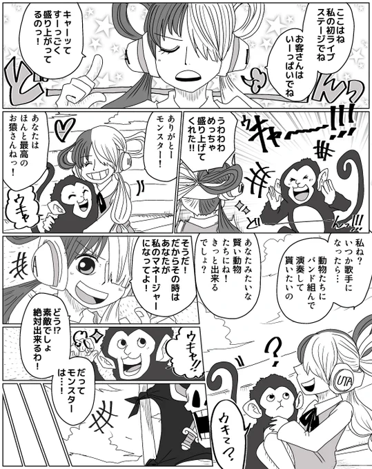 【⚠️映画ネタ】
私のマネージャー。 