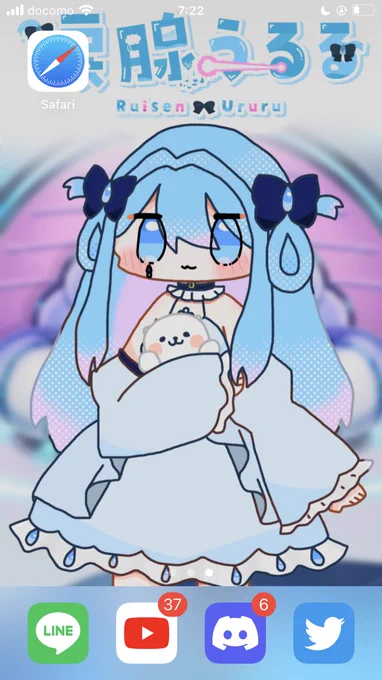 かわいい 