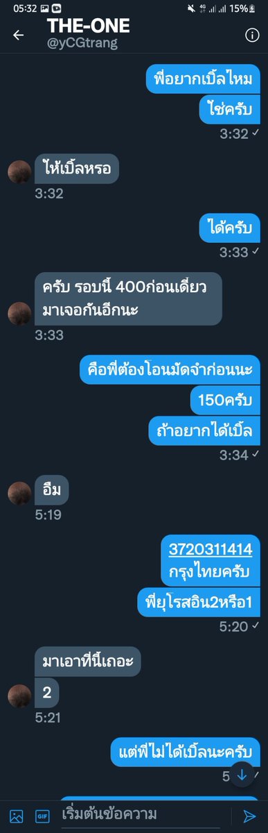 cab_khung's tweet photo. เสียเวลาชิบหายเลยไอสัสเอ๋ยน้ำลายซิ่งมากเลยครับใอ่สัสนี้
#มึงว่ากูช้าแต่มึงไม่บอกห้องเลขไหนไอเหี้ย https://t.co/BNeCc6BNnS