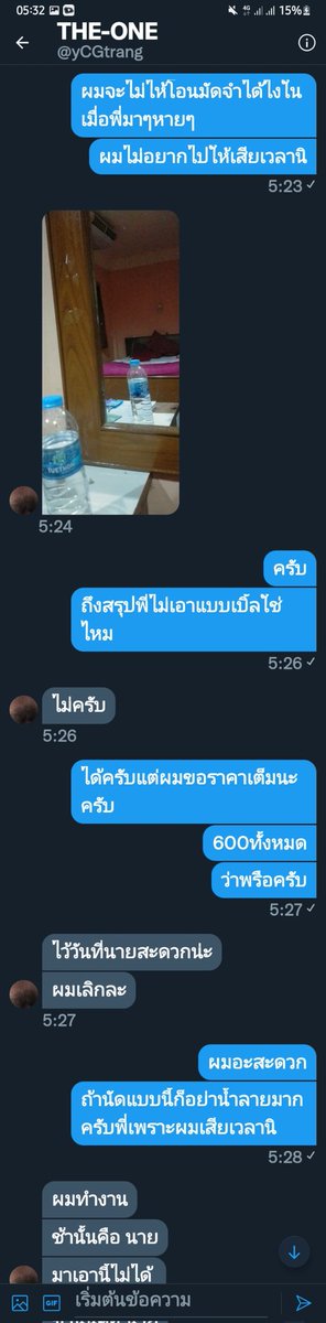 cab_khung's tweet photo. เสียเวลาชิบหายเลยไอสัสเอ๋ยน้ำลายซิ่งมากเลยครับใอ่สัสนี้
#มึงว่ากูช้าแต่มึงไม่บอกห้องเลขไหนไอเหี้ย https://t.co/BNeCc6BNnS