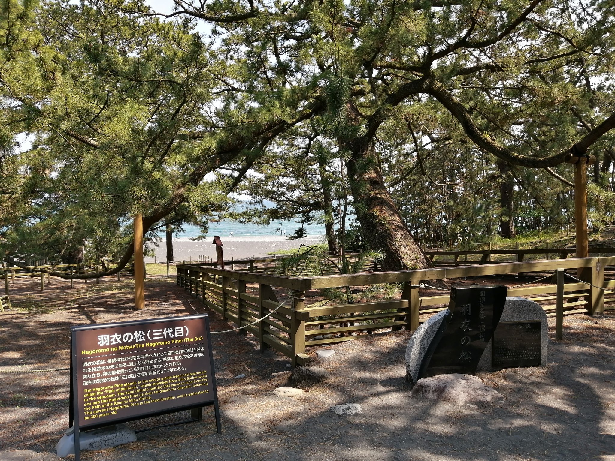 羽車神社 Twitter Search Twitter