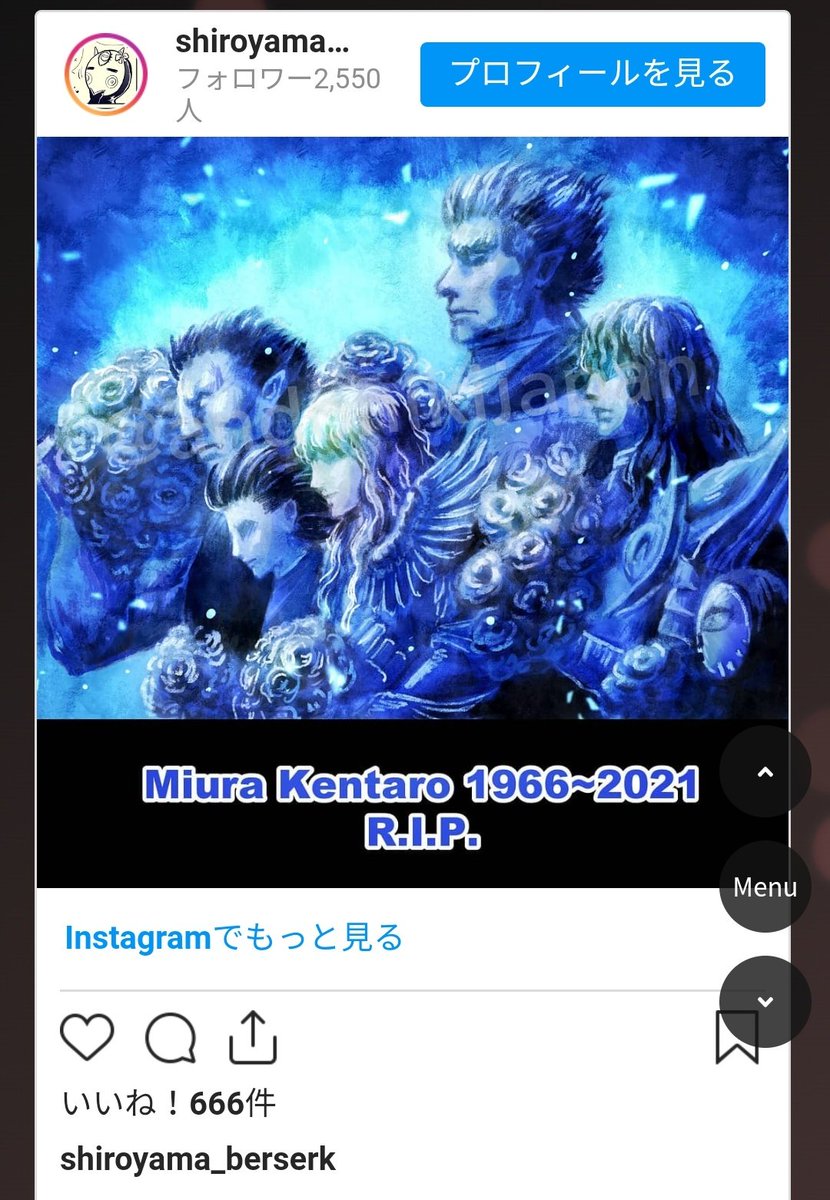 shiroyamayama's tweet photo. The first memorial art for Miura was given 666 likes🤘

#berserk #bandofthefalcon https://t.co/eSiVazk2GE