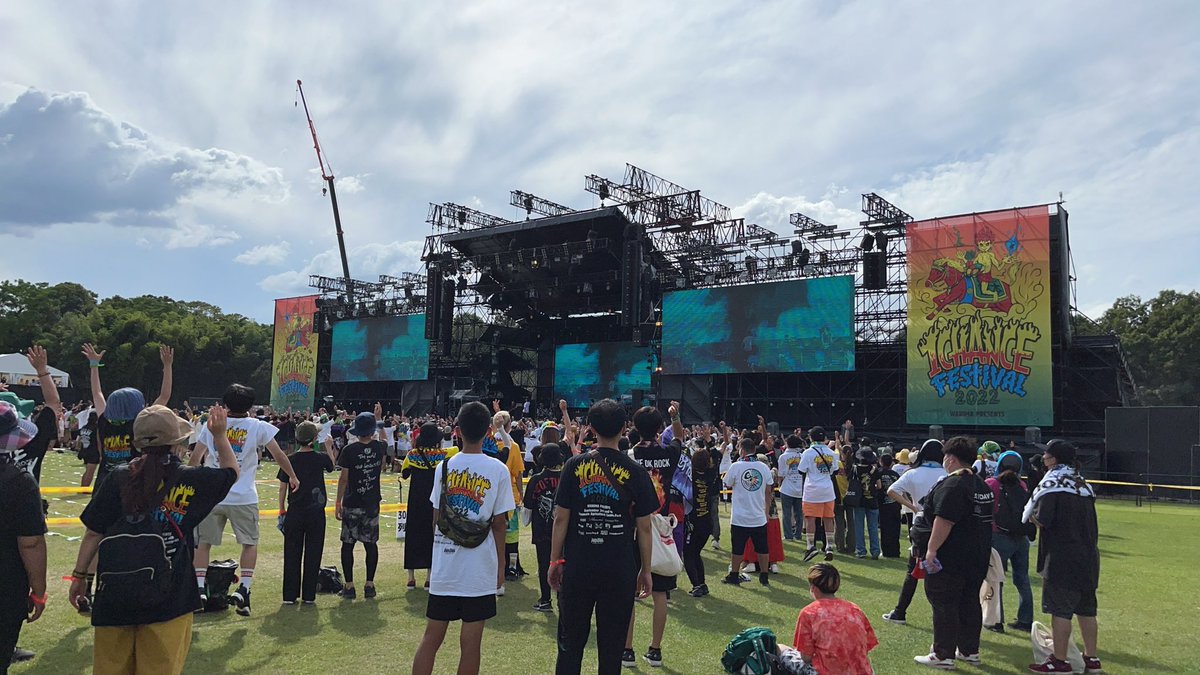 WANIMA fest 熊本
ONE OK ROCK and UVERworld plus more!