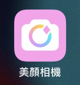 yayahiEdison's tweet photo. @AtNry4ZqbbDjEtv 我用這個🫣 https://t.co/UUs30xlOsU