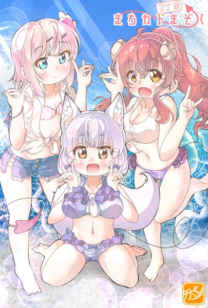 がんばりまぞく～(`・ω・')モリモリ~#まちカドまぞく #絵描きさんと繋がりたい #私の絵柄が好みって人にフォローされたい 