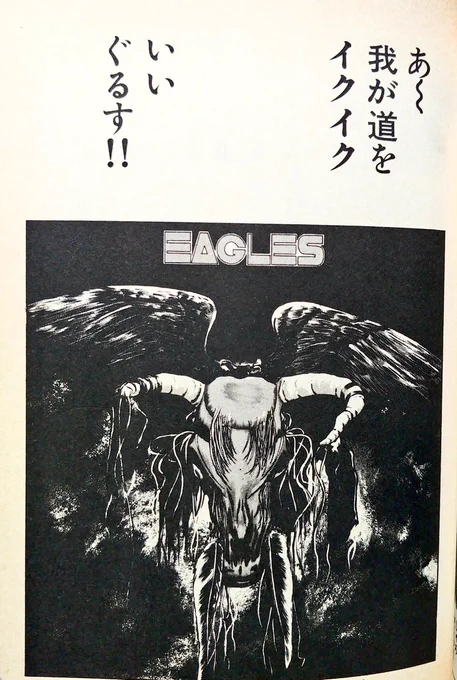 今日も一日 