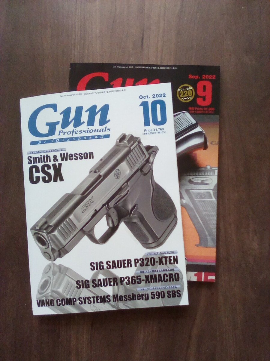 riyo_minemura's tweet image. 2冊まとめて読む。

ウェブリーMark.Ⅳ のトップブレイクは絵的に面白い。天空の城ラピュタでムスカ大佐がシータのお下げを射ち飛ばした銃ね。

#ガンプロ
#ガンプロフェッショナルズ
#gunpro 
#gunproのある生活
#読書
#読書記録