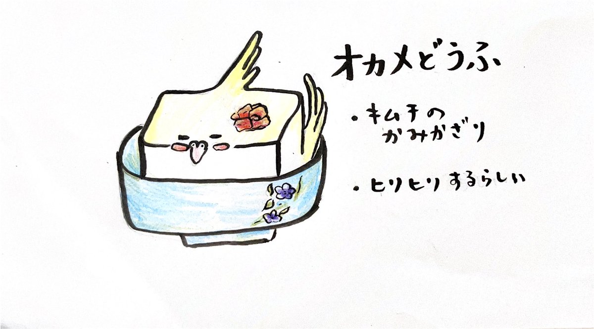 キムチ のイラスト マンガ コスプレ モデル作品 17 件 Twoucan キムチ のイラスト マンガ コスプレ モデル作品 17 件 Twoucan