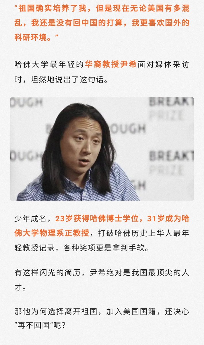 太罕见了