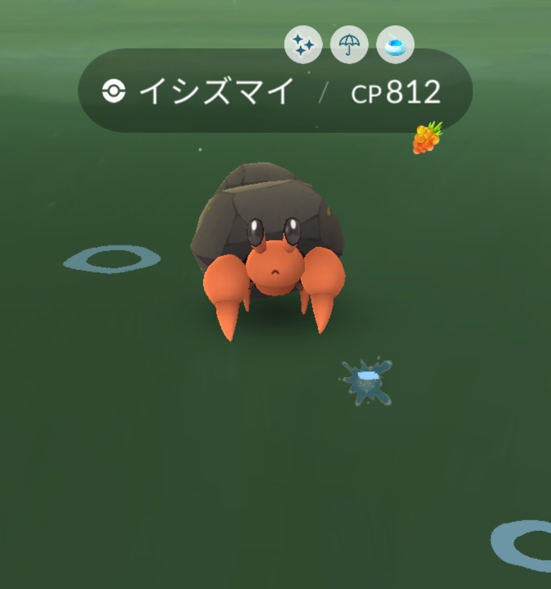 ポケモンgo イシズマイの色違い 入手方法と実装状況 攻略大百科