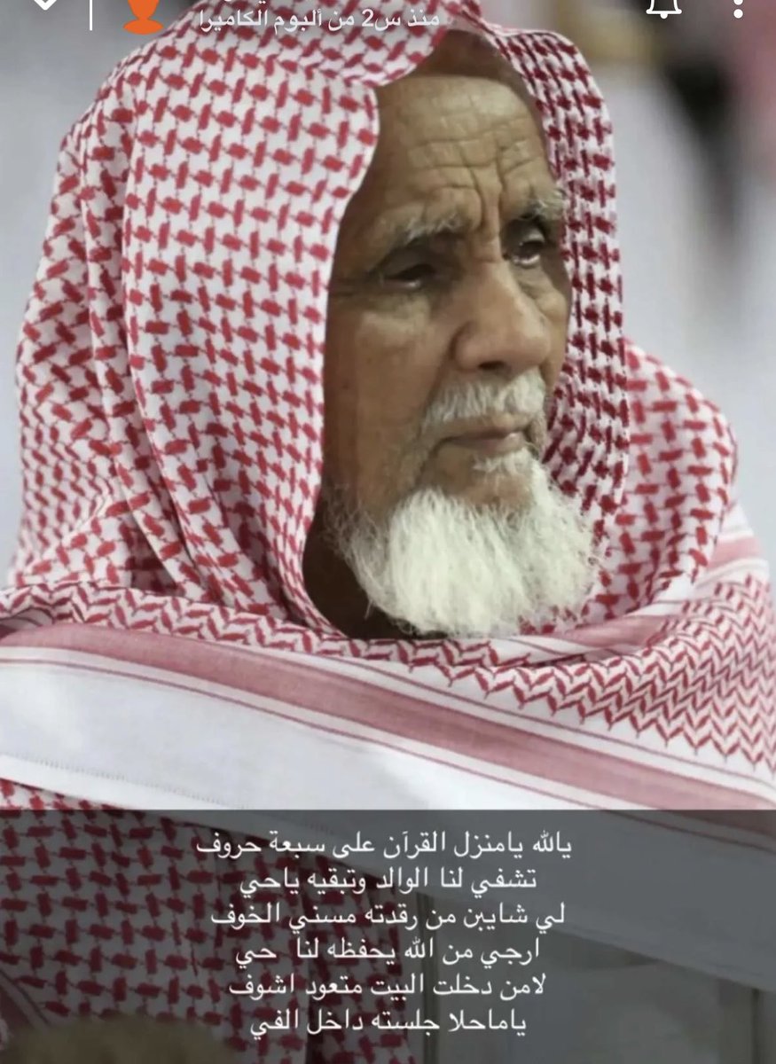 .. (@a7_omq) on Twitter photo 