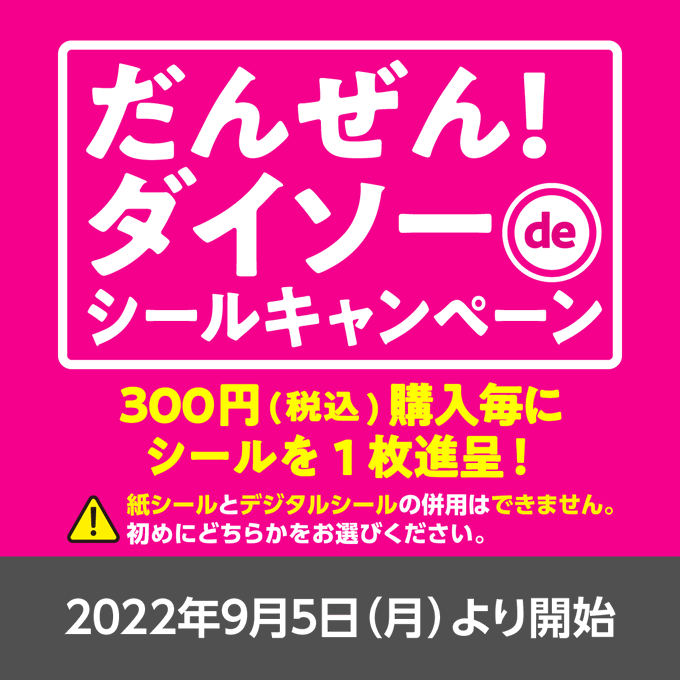 ダイソーのアクリル板のサイズや色は 他の100均商品と比較も 家事代行コラム 家事代行比較サイト カジドレ