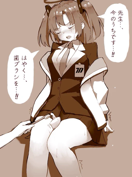 やっぱりユウカは頼りになるなぁ…🪥
#ブルアカ #早瀬ユウカ 