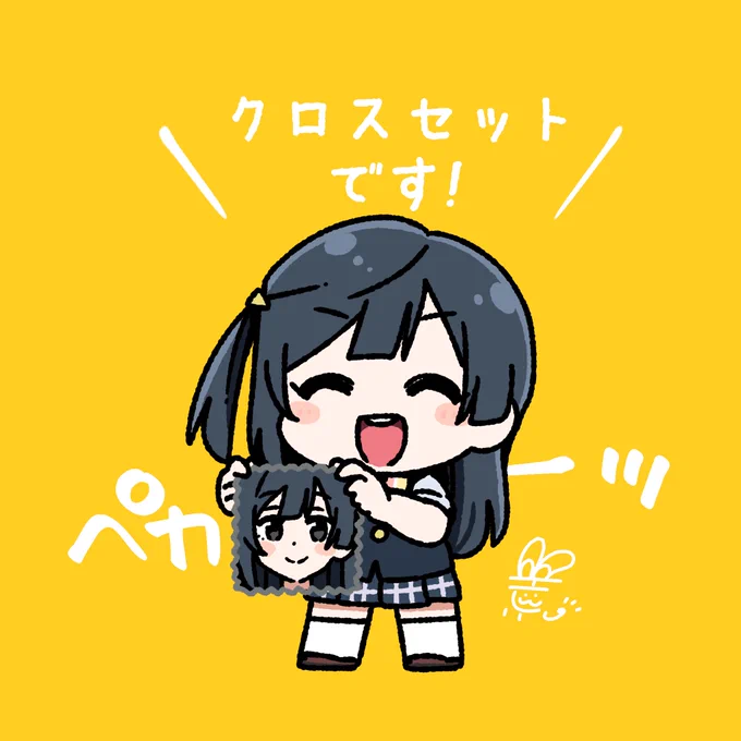 #おはようペカペカせつ菜ちゃん 