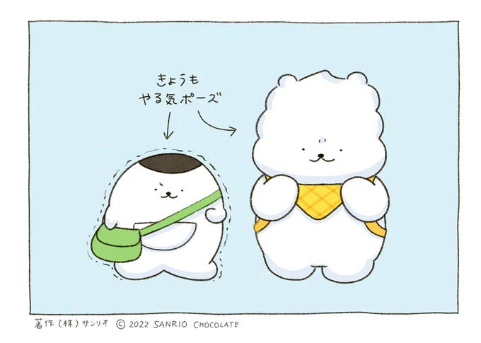 きょうも がんばります❗🍦 