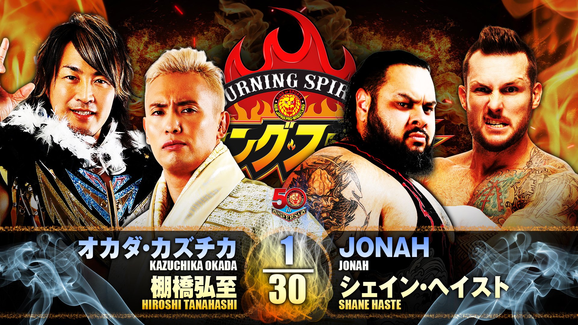 新日本プロレスリング株式会社 本日18 30 新日本プロレスが 無料 で観れる 後楽園大会は チケット完売 コロナ禍初の 声出し応援 アリ Abemaで新日本 Live中継 T Co Ch3z3lzlb1 新日本プロレスワールドも 無料中継 T 新日本プロレスリング株式会社 本日18 30 新日本プロレスが 無料 で観れる 後楽園大会は チケット完売 コロナ禍初の 声出し応援 アリ Abemaで新日本 Live中継 T Co Ch3z3lzlb1 新日本プロレスワールドも 無料中継 T