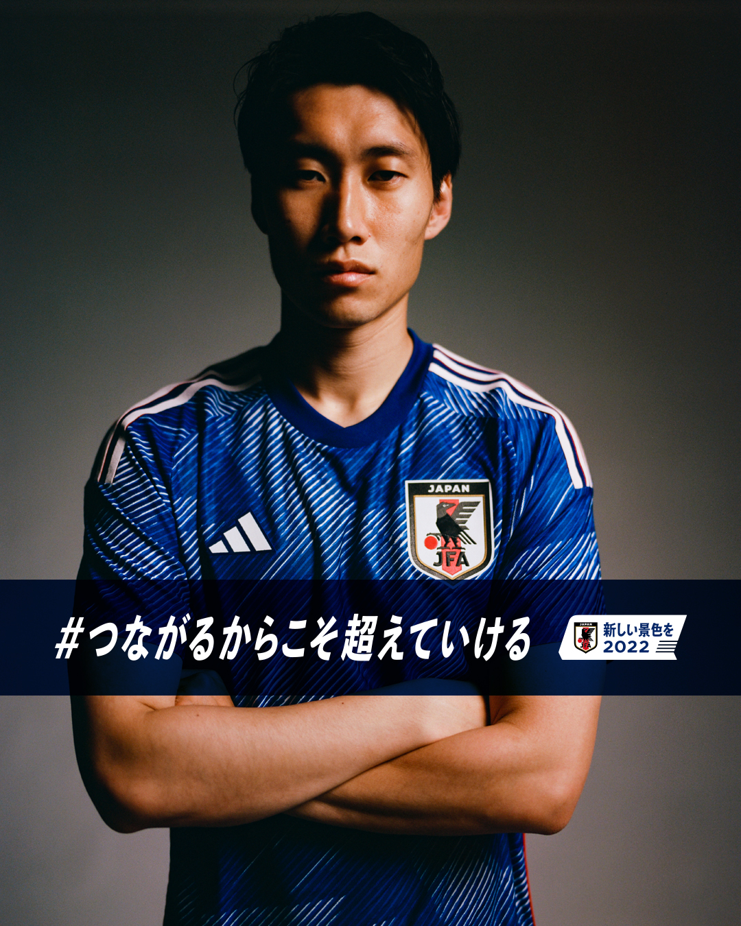 サッカー日本代表 🇯🇵 on X: 