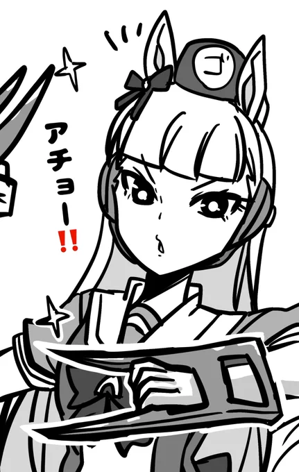 月曜日を武器にするゴルシ。
#ウマ娘 #ゴールドシップ 