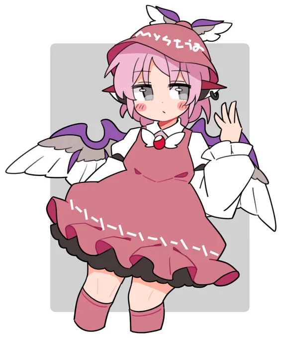 おはみすち 