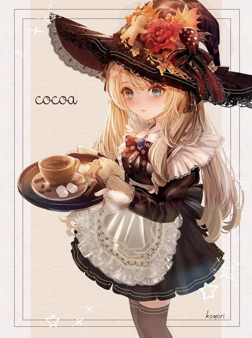 メルヘンファンタジー世界の女の子を描いています。9月は秋やハロウィンの絵を制作していきます。秋のココア×メイド魔女の再掲です#9月になったのでフォロワーさんに自己紹介しようぜ #創作   #OC 