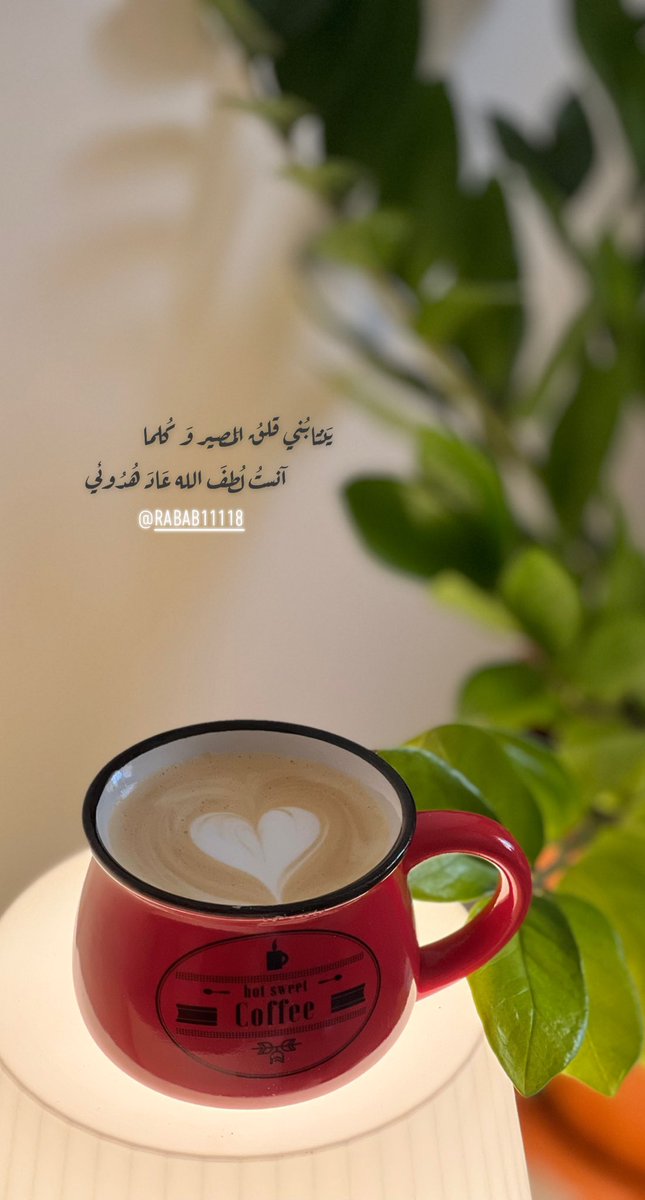 Rabab11118's tweet photo. #latteart https://t.co/WbCwJgzlv0