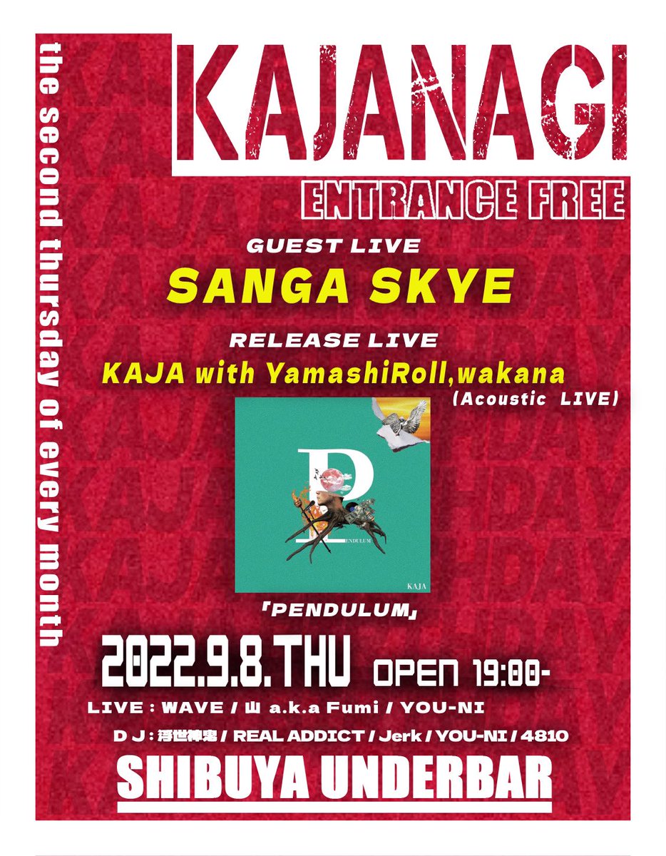 kajabeatbox's tweet photo. 今週です！
9月8日(木)
KAJANAGI
@渋谷UNDERBAR
open19:00
entrance free

ありがたいことに年に一度イベント名に名前入れてもらってます！

大好きなイベントで
誕生月+ release liveなので
ふらーっとでも来てくださいませ！

9月8日は、渋谷UNDER BARへ https://t.co/4tVyAvMTbB