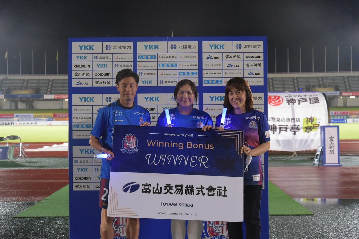 toyamakoueki's tweet photo. 鳥取戦から色々修正しての勝利は嬉しいんだけど、これからの試合はただ勝つだけではなく勝ち方も大切になってくるはず。
できればクリーンシートでいきたかったなぁ😂
#kataller #カターレ富山
#WinningBonus プレゼンター次回申し込みは9月9日(金)から開始❗️
詳しくは🈁➡https://t.co/C8QtOdyIdH https://t.co/VEiATiAe86