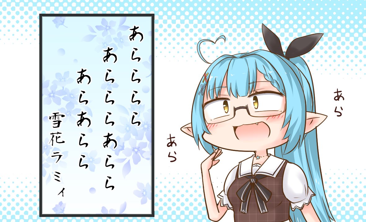 なんかお姉さんボイスであらあら言ってるラミィちゃん見かけたのでラクガキ 