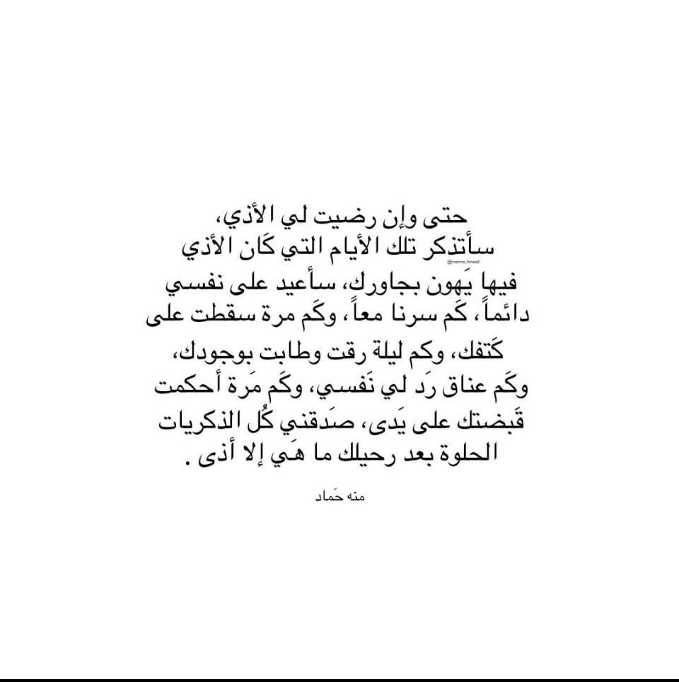 آغترُاب . (@joore_00) on Twitter photo 