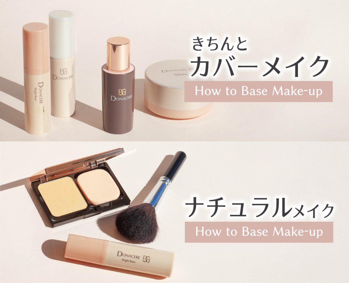 シャンソン化粧品 シャンソン化粧品 (@ChansonOfficial) on X