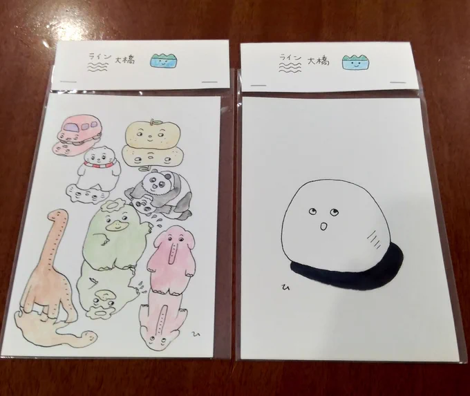 自分の原稿準備等はとりあえず今朝で終了。同人誌絶対作らんとダメというものでも無いが、やりたいな、できるかなどうかな、いつかやろうかな、やっぱりやっとけば良かったなと悶々としながら別の作業やるのもしんどいのでとりあえずスッキリ。後はやるべき仕事に専念する。肉筆絵はがきお買い得です。 