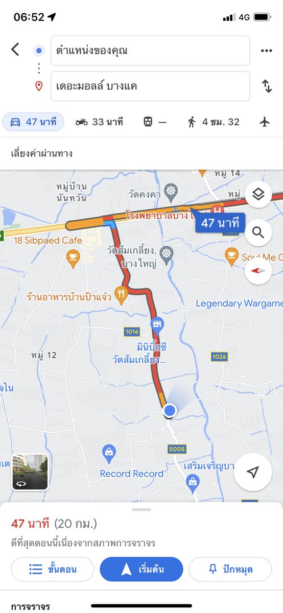 kobfreelance's tweet photo. @js100radio ซอยวัดพระนอน บางใหญ่ นนทบุรี ติดในซอยเกือบ 4 กม. แล้ว https://t.co/7sinOpkiek