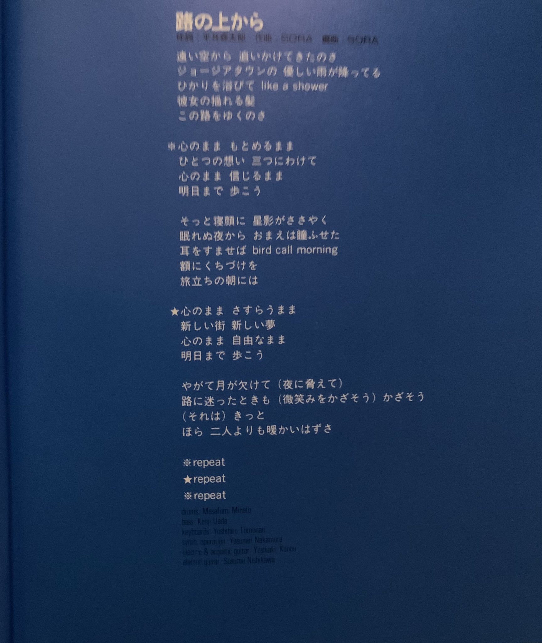 なんでもない空 Twitter Search Twitter