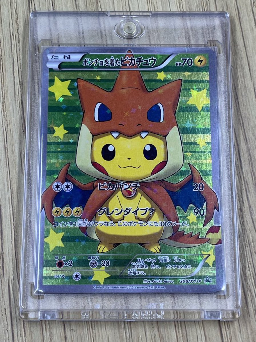 Can’t wait to attend my first regionals at Baltimore <a href="/Overload_Events/">Overload Events Pokémon Regionals Orlando April 12</a> ! Got my spectator pass and bringing a special friend ⚡️Couldn’t get into the panels/demonstrations but hopefully can still meet <a href="/Kouglof0513/">斉藤コーキ🎃Kouki Saitou</a> 🤞