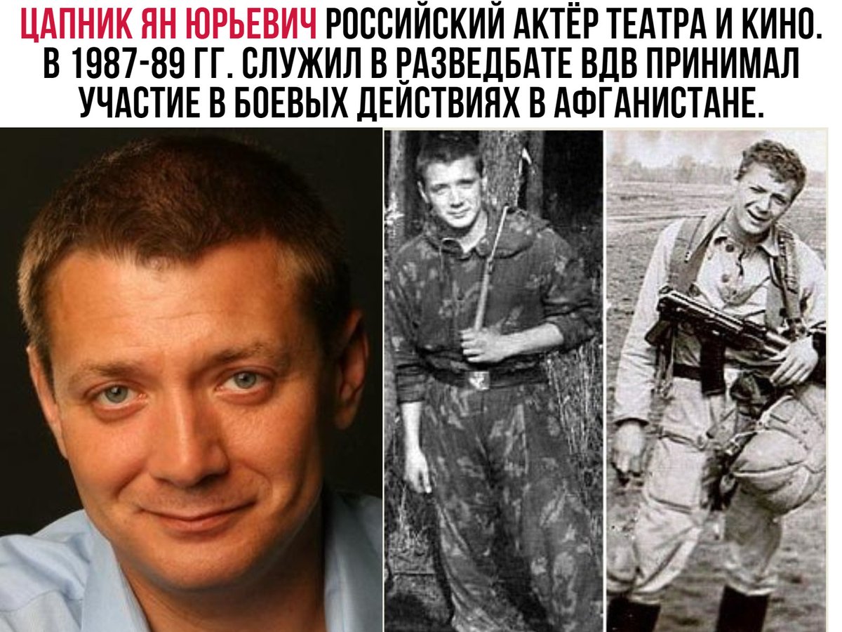 А вы знали?