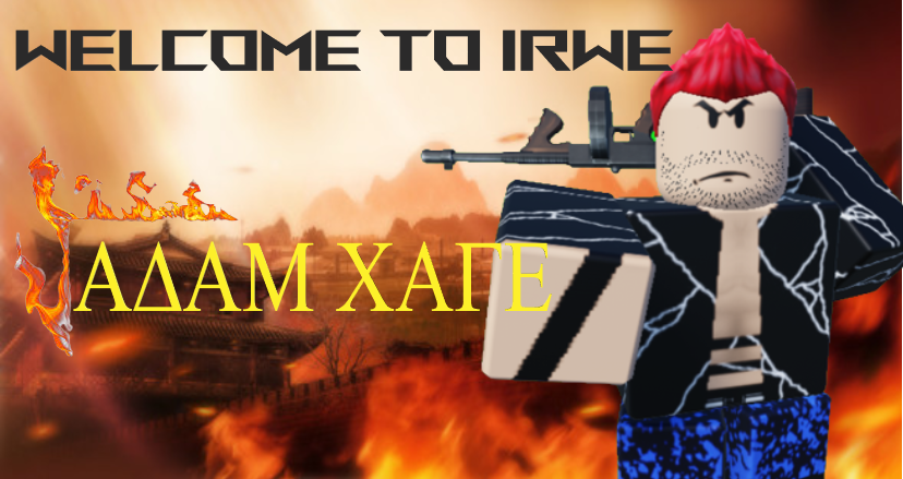 IrweRblx's tweet photo. Welcome to the #IRWE brand, Adam Cage!
@AdamCageADW https://t.co/djpSTgymt6