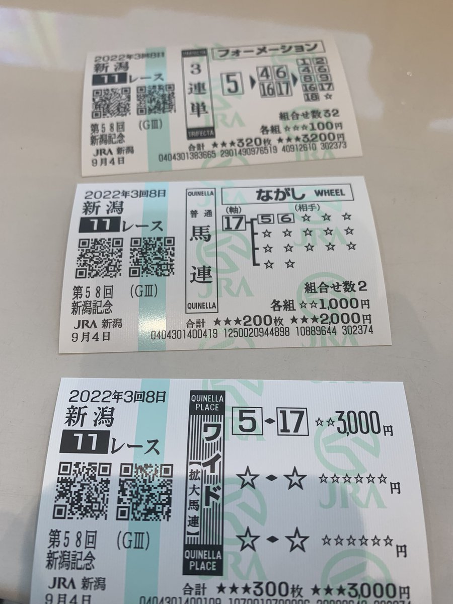 jun85221087's tweet photo. 夏競馬締めくくりは現地参戦🫡
新潟で有終の美飾れました🙌 https://t.co/evSb3wIVUy