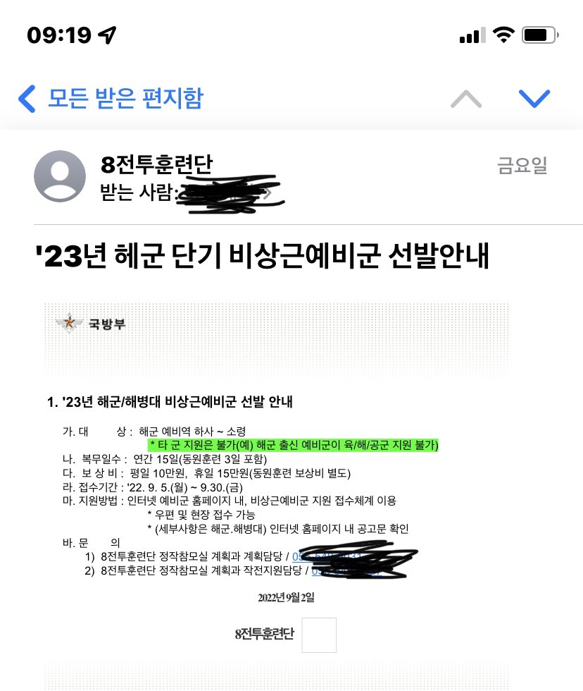 Rozy_Dam's tweet photo. 헤군 장난치냐 ㅋㅋㅋㅋㅋㅋ https://t.co/U9mcoVqBz7