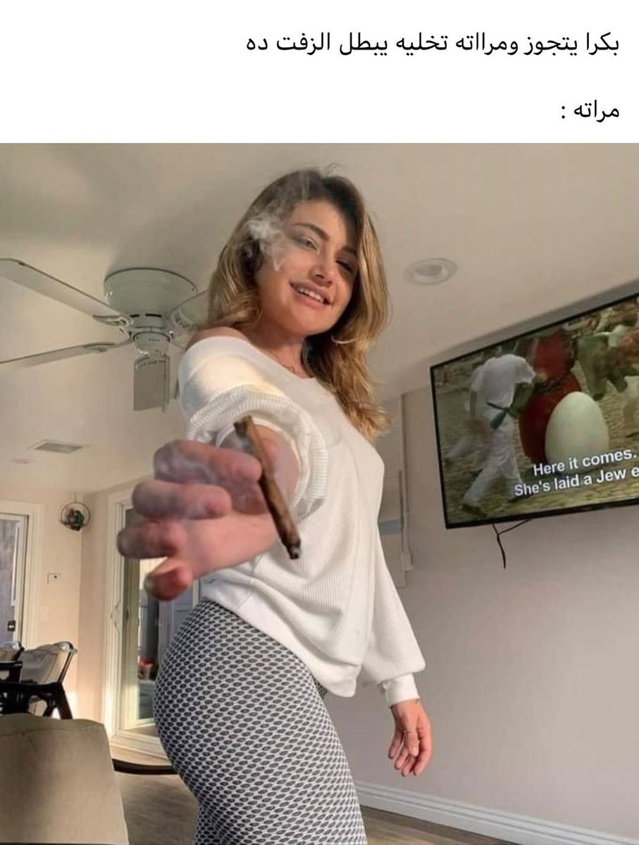 Me as a wife